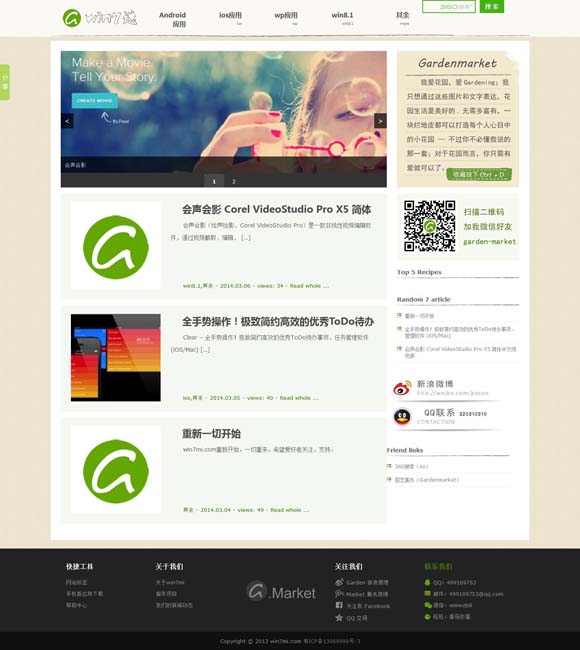 howmanywords怎么读 残障人士题材电影：跨越障碍 沟通心灵